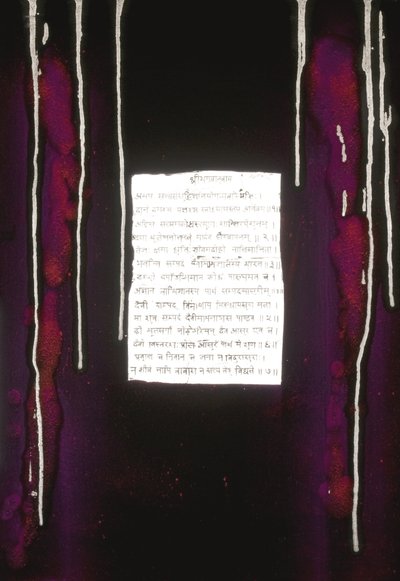 Nirvana, 2007 - Faiza Shaikh